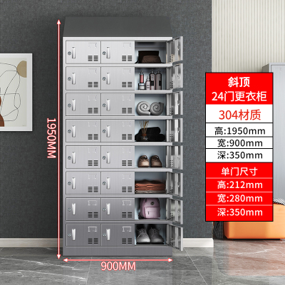 易企采 24门304不锈钢斜顶更衣柜员工储物柜无尘净化车间食品厂多门衣柜