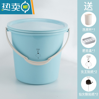 敬平塑料桶家用储水用脸盆水桶三件套装带盖加厚学生手提宿舍洗衣桶 蓝色 18升(盆桶盖+洗漱杯+贴纸+肥皂盒)