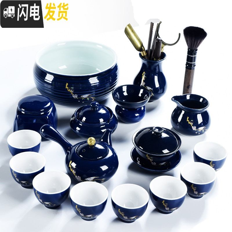 三维工匠霁蓝釉功夫茶具套装陶瓷家用复古茶壶盖碗茶杯泡茶壶喝茶套装 霁蓝梅雀侧把壶17头套装