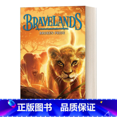 [正版]英文原版 Bravelands #1: Broken Pride 勇敢之地首部曲1破碎狮群 英文版 进口英语原版