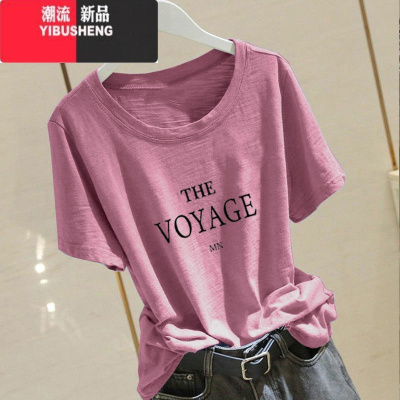 YIBUSHENG短袖t恤女2024新款装ins女装印花竹节棉宽松大码半袖体恤潮