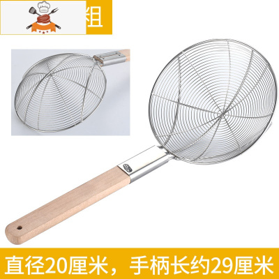 敬平不锈钢漏勺笊篱家用厨房过滤网筛超细密网大号油炸捞面大捞勺商用