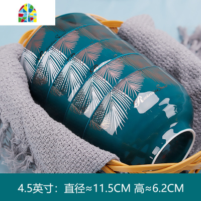 景德镇瓷器餐具碗碟套装 五寸家用创意面碗碗盘组合盘子饭碗陶瓷 FENGHOU 7英寸圆盘孔雀绿4个
