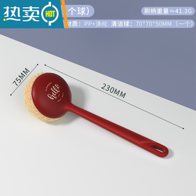 敬平不伤锅刷锅器长柄锅刷洗锅刷子家用厨房不粘锅洗碗清洁替换刷头 酒红色[带1个涤纶球刷头]