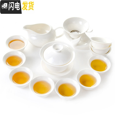 三维工匠功夫茶茶具套装茶道紫砂茶壶紫砂茶具配件喝茶杯茶套家用简约 中国白白瓷茶具