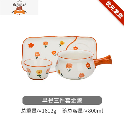 原创花韵一人食早餐餐具陶瓷碗碟套装儿童单人碗盘 敬平 金盏早餐套装(3件套)