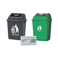 宏鑫晟志 塑料翻盖垃圾桶 50L 个