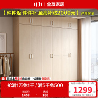 全友家居简约现代时尚家具卧室人造板衣橱家居大衣柜组合衣柜