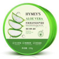 形象美芦荟胶面霜220g 补水睡眠面膜 补水保湿面部护理