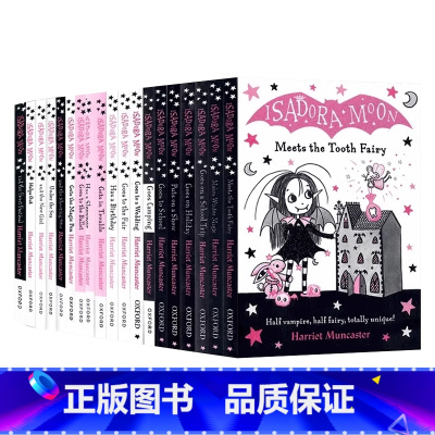 伊莎多拉穆恩系列19册 [正版]牛津精品阅读 伊莎多拉穆恩系列19册 英文原版 Isadora Moon Meets t