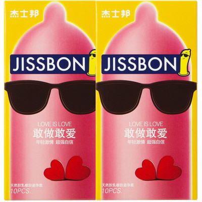 [买1送1]进口杰士邦(jissbon)避孕套敢做敢爱10只超薄款安全套颗粒螺纹型 成人情趣用品无香型
