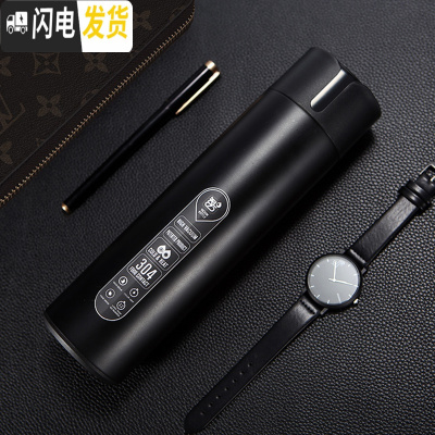 三维工匠智能水杯保温杯男士学生女便携简约创意个性潮流网红杯子ins 绅士黑420