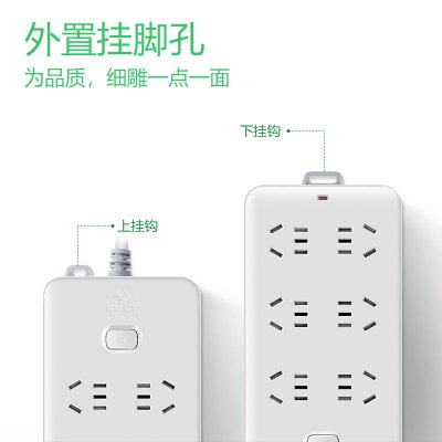 公牛(BULL)插座/插线板/插排/排插/接线板/拖线板 GN-109K 6位总控全长5米