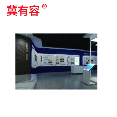 冀有容 展室展厅企业文化墙定制 100*100cm 平方米