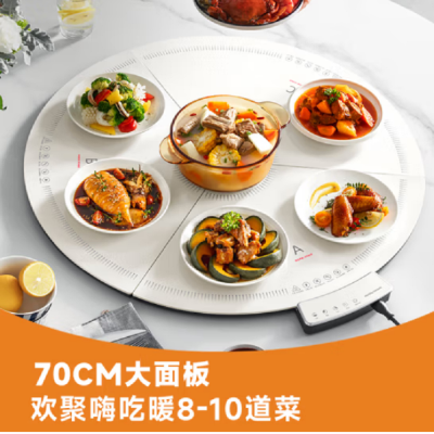 摩飞电器折叠暖菜板圆形分区控温加热菜板多功能家用饭菜保温板暖菜垫MR8306(单位:台)