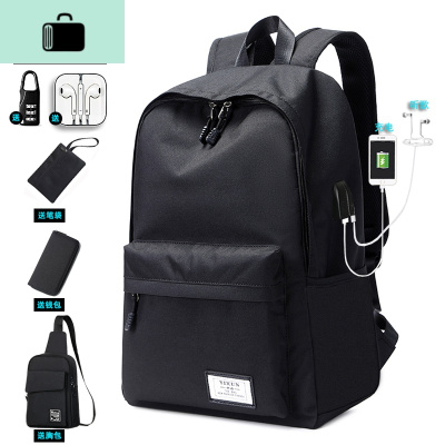 背包男士休闲旅行双肩包韩版电脑大容量初中高中学生书包时尚潮流NEW LAKE 黑色升级版送(锁+耳机+笔袋+钱包+胸包)