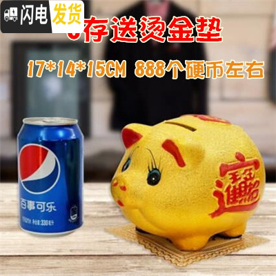 三维工匠小猪陶瓷金猪储蓄儿童存钱罐不可取只进不出大人用网红大容量家用 [可存可取]8寸送烫金垫储蓄罐