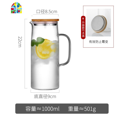 冷水壶玻璃可高温凉水杯套装家用北欧创意小号白开水壶大容量茶壶 FENGHOU 透明色1000ml+2杯烧水壶
