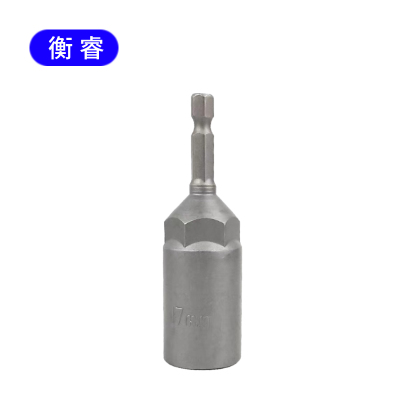 衡睿 工具配件套筒 12# 个
