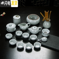 三维工匠哥窑陶瓷茶具套装 家用简约 日式功夫茶具整套茶杯茶壶盖碗泡茶器 17头哥窑如意茶具套装象牙白