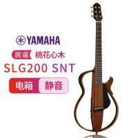 YAMAHA雅马哈吉他民谣吉他便携电箱琴SLG200 S NT原木色民谣可戴耳机