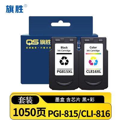 旗胜 墨盒PGI-815/CLI-816 套
