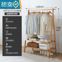 敬平衣架落地卧室家用实木衣帽架简易木质晾衣架挂衣服置物架挂衣架子 [进口橡木]原木色长120cm 双层