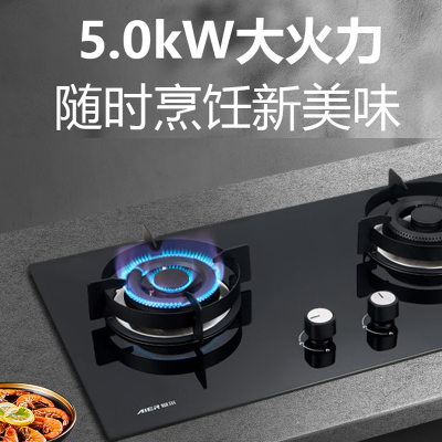 AIER爱尔家用燃气灶具JZY-2220