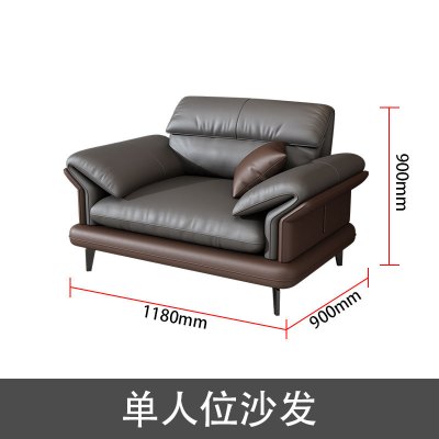 豫龙都休闲沙发真皮沙发