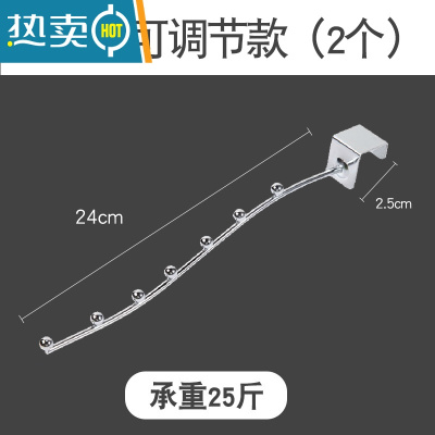 敬平防盗网挂钩家用晾衣架阳台晾衣床边防盗窗网晒衣服宿舍挂衣置物 7珠(不可调节)两个装 1个晒衣篮