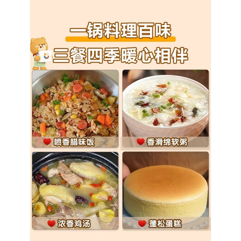 小熊(Bear)电饭煲 家用4-5人 多功能3L电饭锅 智能防溢预约 陶瓷油元釜微压柴火饭米饭锅 DFB-C30L3
