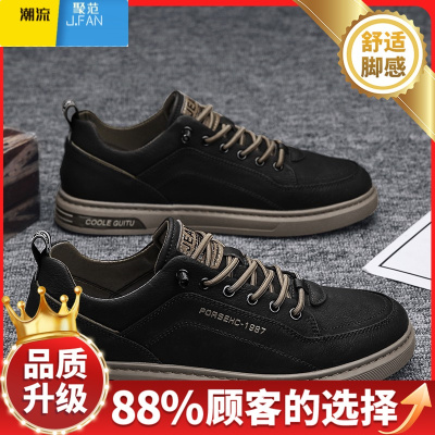 聚范安­錔夏季男鞋2024新款男士休闲皮鞋百搭透气运动板鞋男款小白鞋