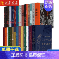 牧歌 [正版]插图珍藏经典全系列任选 世界名著珍藏版巴黎圣母院老人与海傲慢与偏见红与黑 小说诗歌世界名著外国文学书