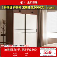 全友家居 北欧风衣橱衣柜小户型卧室移门大容量储物收纳衣柜