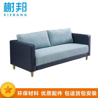 榭邦 办公家具 优质沙发 三人沙发 21