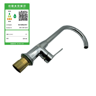 南方卫通 冷热混合水龙头 铜红冲女神菜盆水龙头+2根进水软管 NF-031 个