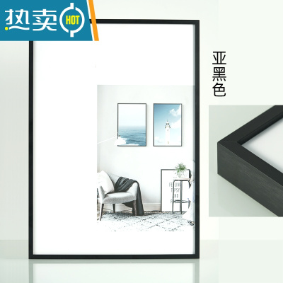敬平窄边铝合金画框装裱相框挂墙展览广告海报框拼图裱框架易安装定制 黑色 可放40*60cm挂墙