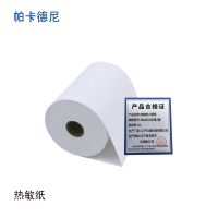帕卡德尼/热敏纸/收银纸/小卷打印纸-80x60mm