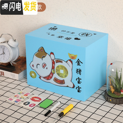 三维工匠365天不可取只进不出创意大人储蓄罐家用大容量存钱箱 网红 金猪蓝色幸福不可取大号款送赠品