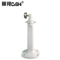 册视监控枪机吊装壁装铝室内室外大飞机通用铝合金支架1203个