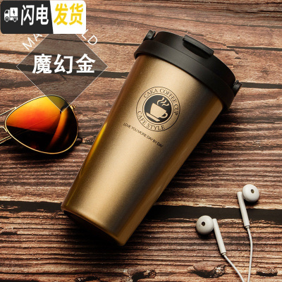 三维工匠咖啡保温杯ins创意杯子304不锈钢水杯马克杯潮流女学生带盖勺定制