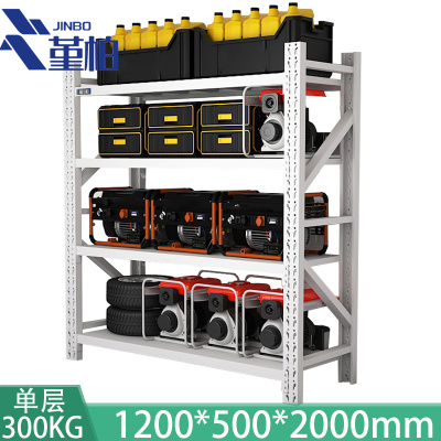 堇柏 仓储货架四层置物架中型货架 1200*500*2000mm组