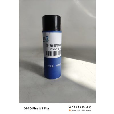 龙源恒洁 涤-II自喷电器清洁剂 LYHJ-DTC-II 458ml/瓶