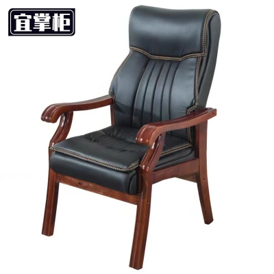 宜掌柜 老板椅办公椅把