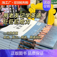 第七季 [正版]老友记全十季台词剧本中英对照英语阅读纸质学习笔记书考研四六级雅思托福阅读