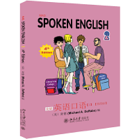 醉染图书麦德英语口语(第四版)(2)9787301310472