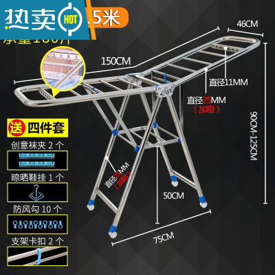 敬平不锈钢折叠晾衣架落地室内家用挂衣阳台室外婴儿凉晒衣架伸缩被子 [比方管还粗]K1.5米+加粗款-❤ 大