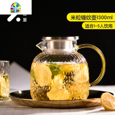 玻璃水壶家用凉水壶可高温防爆大容量果汁冷水壶加厚耐热凉开水壶 FENGHOU 冰泉壶1800ML+冰晶杯4色+茶盘