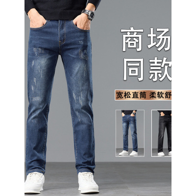 男士秋冬直筒牛仔裤潮牌弹力修身休闲裤磨破百搭通勤简约时尚男装