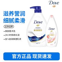 多芬深层营润美肤沐浴乳1000g+弹润水嫩300g 滋养肌肤 留香润肤(新老包装随机)